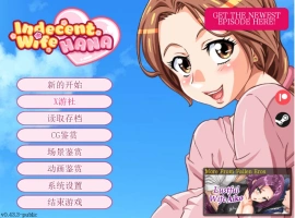 [日系SLG/汉化]淫荡人妻：花 Indecent Wife Hana 0.43 Public AI汉化版PC+安卓[500M]-IS充值【37】