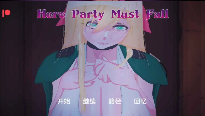 图片[4]-【欧美SLG/汉化/动态】英雄队伍必须倒下v0.5.6 AI版【PC+安卓/2.62G/更新】Hero Party Must Fall [v0.5.6]-IS充值【37】
