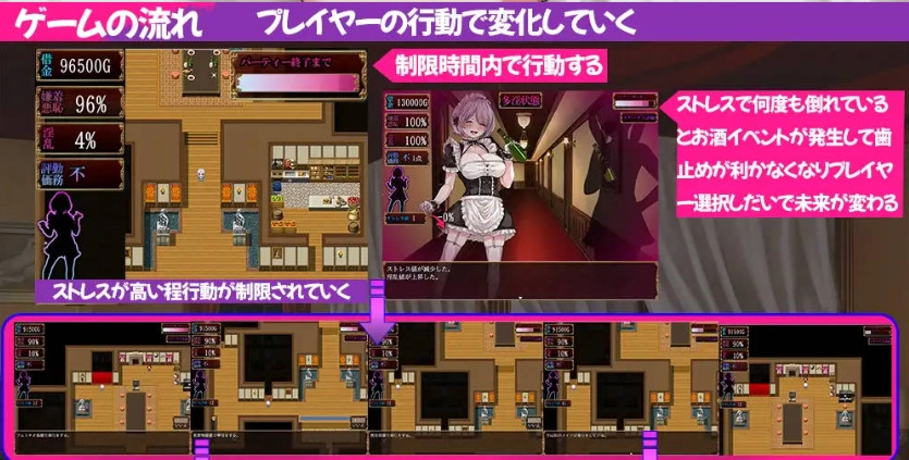 图片[4]-[RPG/汉化]没落女仆 阴道与毒药 挂载AI汉化版 [新作] [2.3G]-IS【37】