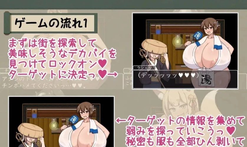 图片[4]-[RPG/汉化]正太姐姐RPG 与爆乳姐姐们的催眠淫乱之旅 巨乳之都游•随意插入鸡巴之旅篇 挂载AI汉化版+存档[新汉化][1.1G]-IS充值【37】