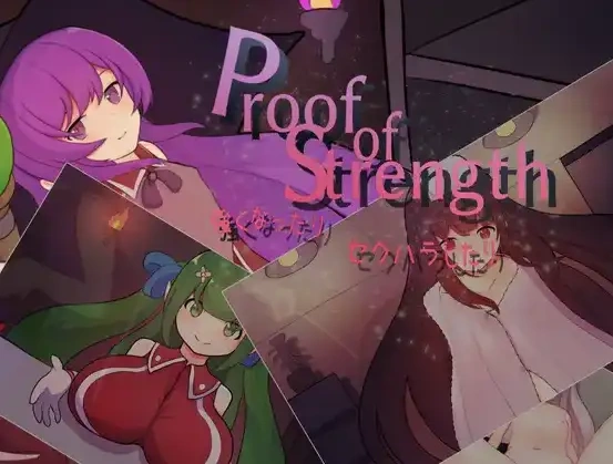 图片[3]-【日系RPG/AI汉化】力量证明1.0【PC+安卓/525M】-IS充值【37】