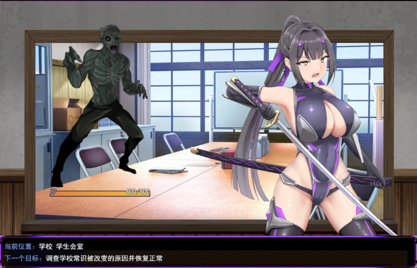 图片[3]-[热门RPG/汉化/CV/战斗H]性奴会长姬咲～一本正经的学生会长与淫乱改造的高中～ 挂载AI汉化版 [新作] [2.2G]-IS充值【37】