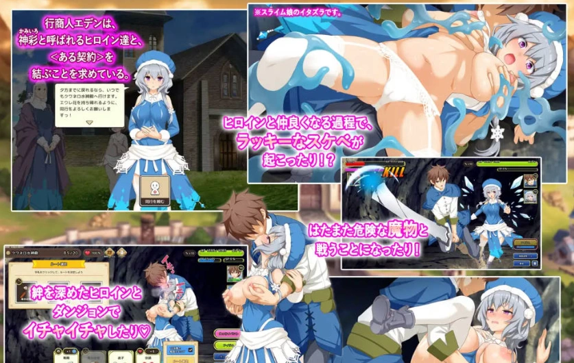 图片[4]-[热门精品SLG/汉化/CV]神彩乙女 ～窥视色彩的暴利商人～ v1.20 AI汉化修复版 [更新] [4.3G]-IS充值【37】
