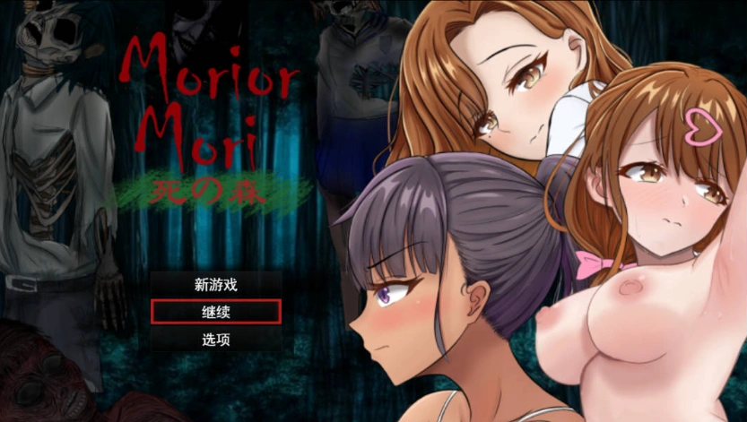 图片[1]-[恐怖探索RPG/汉化]我快要死了（Morior Mori）。 挂载AI汉化版 [新作] [1.2G]-IS充值【37】