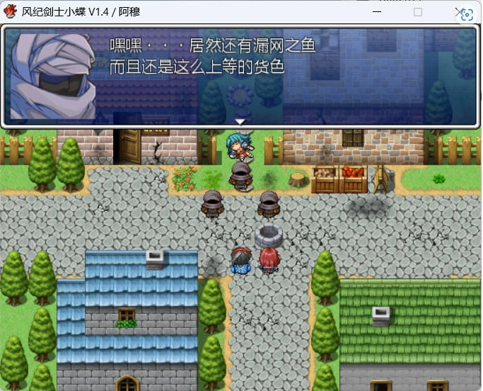图片[4]-[RPG/汉化]风纪剑士小蝶 v1.4 精翻汉化版+抖M加强魔改[160M]-IS充值【37】