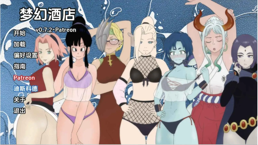 图片[3]-【同人SLG/汉化/沙盒】梦幻酒店v0.7.2 AI版【PC+安卓/903M/更新】Dream Hotel [v0.7.2 Patreon]-IS充值【37】