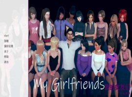 【欧美SLG/汉化/动态】我的女朋友v0.7a AI版【PC+安卓/3.96G/更新】My Girlfriends [v0.7a Prologue]-IS充值【37】
