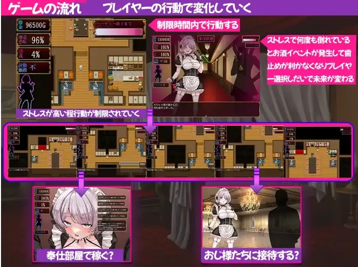 图片[4]-【日系RPG/AI汉化】堕落女仆阴道与毒药1.0【PC+安卓/2.98G】-IS充值【37】