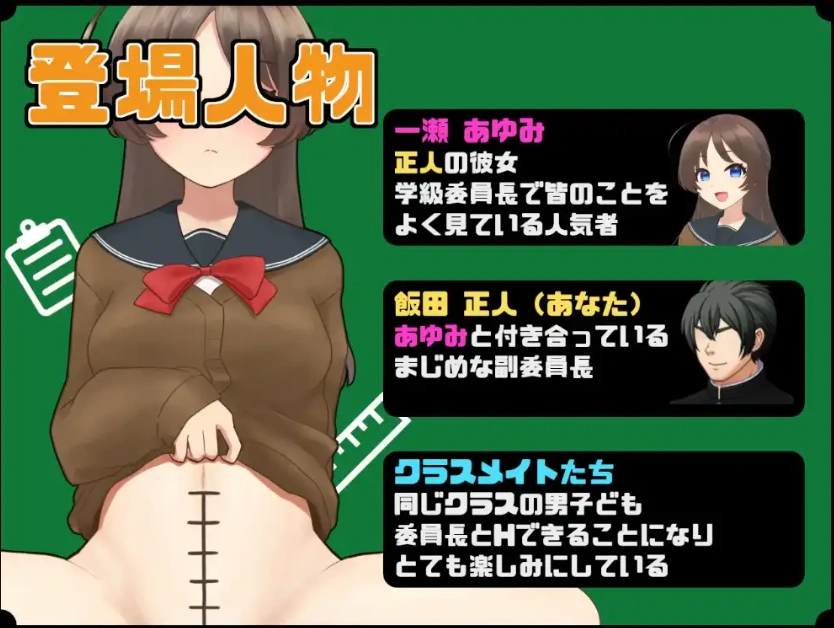 图片[5]-【日系RPG/AI汉化】我女友与阴茎长度测量1.0【PC+安卓/535M】-IS充值【37】