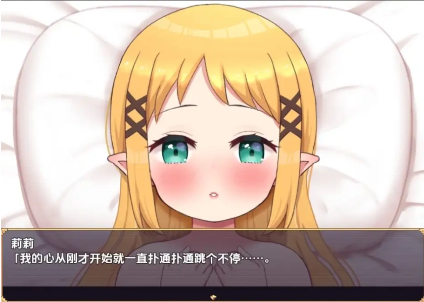图片[2]-【日系RPG/AI汉化】怀孕吧迷你精灵之森1.0【PC+安卓/894M】-IS【37】