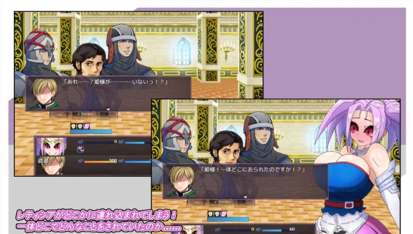 图片[4]-[RPG/汉化]野丫头公主的暴走日常V1.0 AI汉化版[PC+安卓][860M]-IS充值【37】