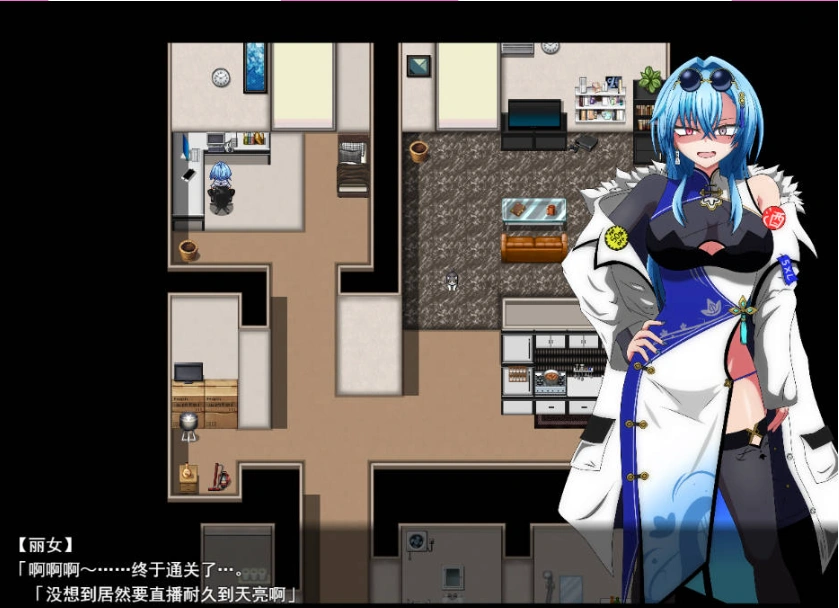 图片[2]-[RPG/汉化]羞耻无法避免 全裸的小梅～知名主播与自动上锁的公寓～挂载AI汉化版+存档[新汉化][1.4G]-IS充值【37】