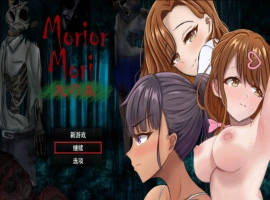[恐怖探索RPG/汉化]我快要死了（Morior Mori）。 挂载AI汉化版 [新作] [1.2G]-IS充值【37】