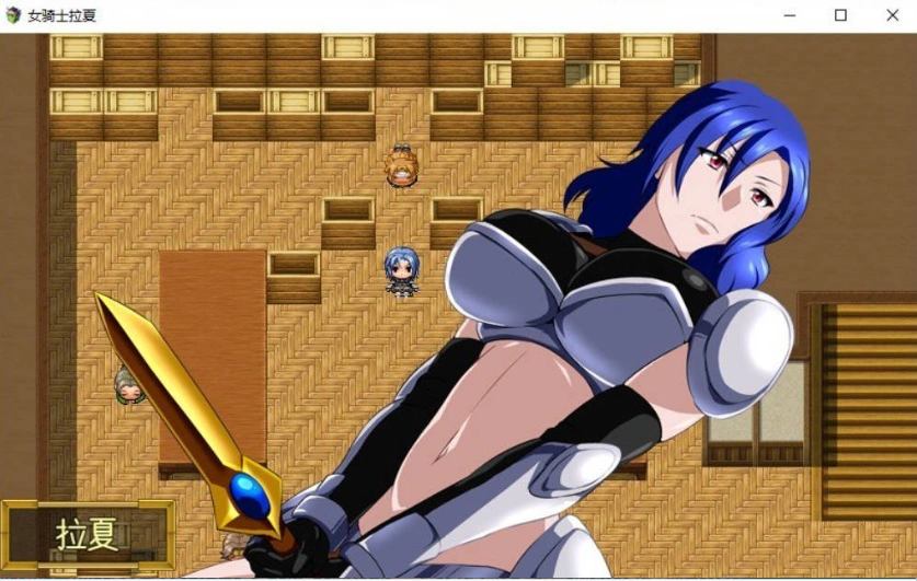 图片[2]-[RPG/汉化/扶她]女骑士拉夏~淫靡肉棒的诅咒~挂载AI汉化版+存档[新汉化][1G]-IS充值【37】