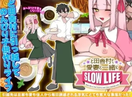 【日系RPG/AI汉化】在乡村与爱妻的生存生活1.0【PC/182M】-IS充值【37】
