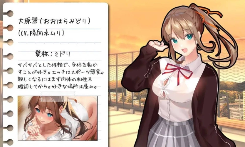 图片[5]-[RPG/汉化]有点碧池的女高中生 -从炮友开始的青春 -挂载AI汉化版+自带全回想解放[新汉化][1.1G]-IS充值【37】