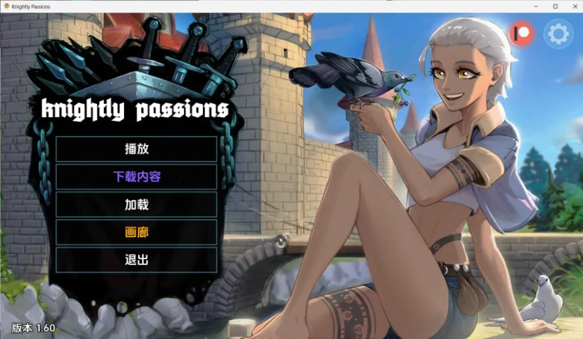 图片[4]-【欧美SLG/汉化/完结】猎魔人物语v1.60完结 AI版【PC/1.17G/更新】Knightly Passions [v1.60 + DLCs]-IS充值【37】