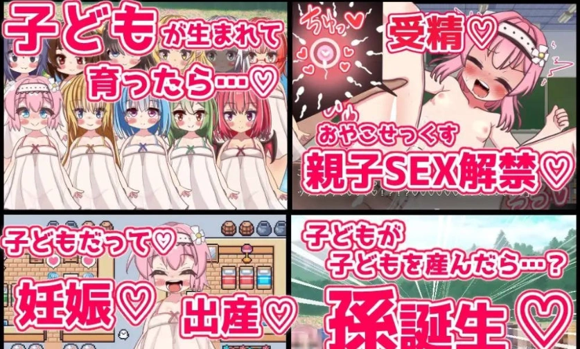 图片[5]-[RPG/汉化]永恒孕育幻想 挂载AI汉化版+存档[新汉化][1.7G]-IS充值【37】