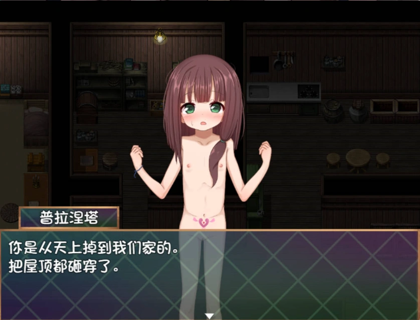 图片[3]-[RPG/汉化]洛丽塔的救世主～冒险者与淫纹的少女～内嵌AI汉化版+存档[新汉化][PC+安卓][2.2G]-IS充值【37】