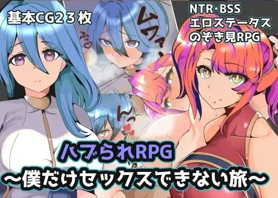图片[4]-【日系RPG/AI汉化】被排挤的我不能H的旅程1.0【PC+安卓/386M】-IS充值【37】