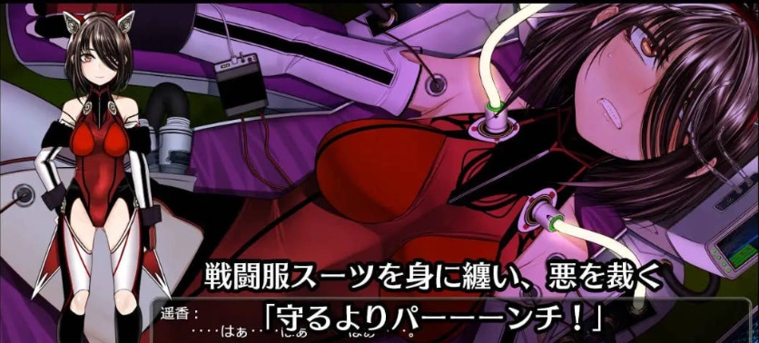 图片[2]-[RPG] 超守护战士强力之拳/超守護戦士パワフルナックル/AI翻译+更新（3.99G）-IS充值【37】
