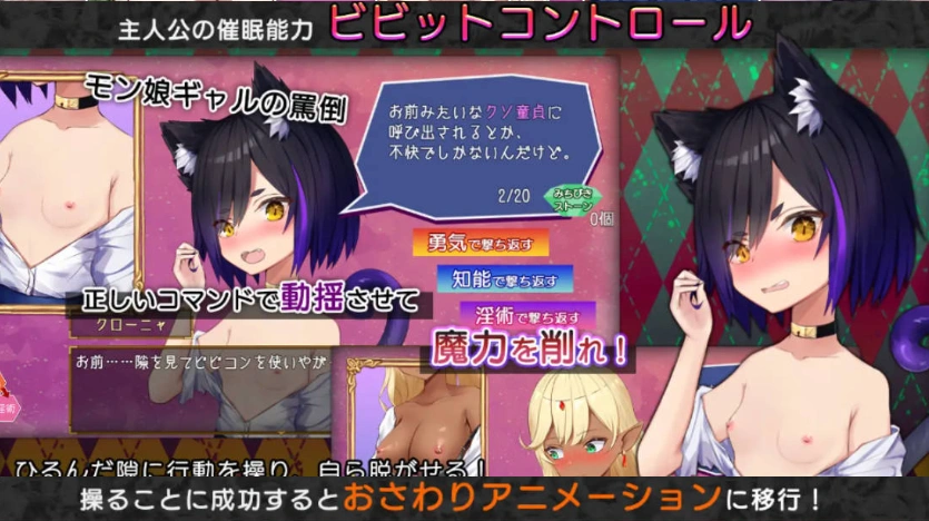 图片[2]-[RPG/PC/AI汉化]震撼!控制-对魔物娘辣妹的报复强○-Ver23.01.28[960M]-IS充值【37】