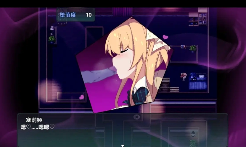 图片[5]-【日系RPG/AI汉化】地穴之泪1.0【PC+安卓/833M】-IS充值【37】