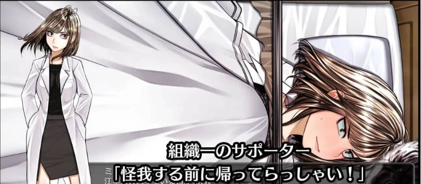 图片[4]-[RPG] 超守护战士强力之拳/超守護戦士パワフルナックル/AI翻译+更新（3.99G）-IS充值【37】