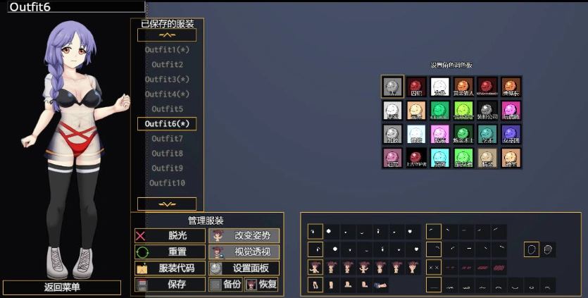 图片[3]-[RPG/中文]变态地牢（Kinky Dungeon）v5.4官方中文版[550M]-IS充值【37】