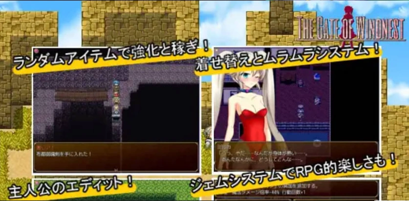 图片[3]-[经典RPG/汉化/CV] 风巢之门 Gate of Windnest， xiao个人汉化版 [1.8G]-IS充值【37】