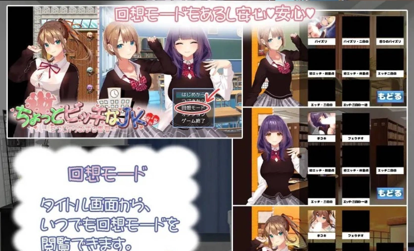 图片[2]-[RPG/汉化]有点碧池的女高中生 -从炮友开始的青春 -挂载AI汉化版+自带全回想解放[新汉化][1.1G]-IS充值【37】