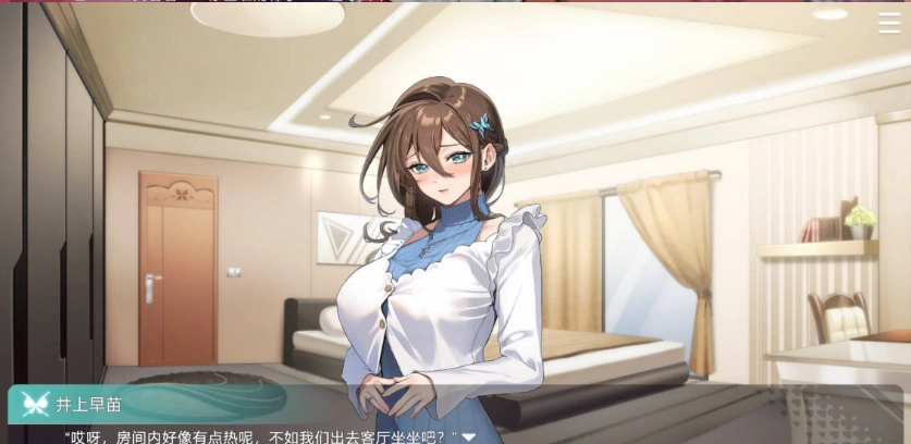 图片[4]-[互动SLG/中文/动态]请成为最能干的VTuber吧！V0.1.06 官方中文正式步兵版+存档[更新][11.2G]-IS充值【37】