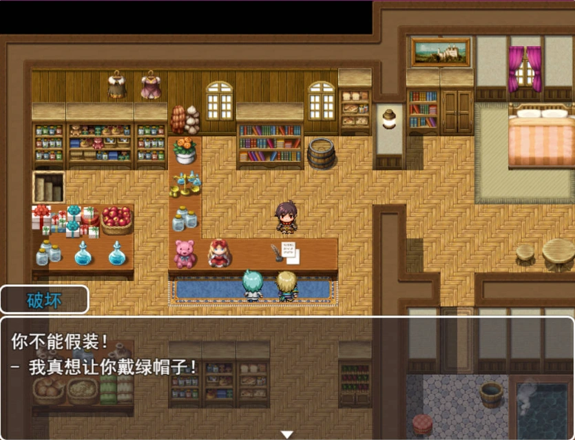 图片[2]-[RPG/汉化/NTR]万事屋老板与「NTR」委托 挂载AI汉化版 [新作] [1.2G]-IS充值【37】