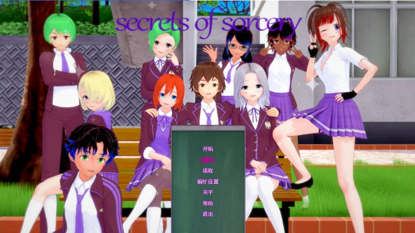 图片[1]-[日系SLG/汉化]魔法秘密 Secrets of Sorcery 0.36.0 AI汉化版PC+安卓[2.7G]-IS充值【37】