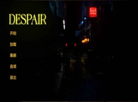 【欧美SLG/汉化/动态】绝望v0.2 AI版【PC+安卓/2.73G/更新】Despair [v0.2]-IS充值【37】