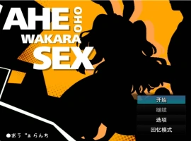 [RPG/汉化]转生异世界后把村里所有女人都上了 挂载AI汉化版 [新作] [1.1G]-IS充值【37】