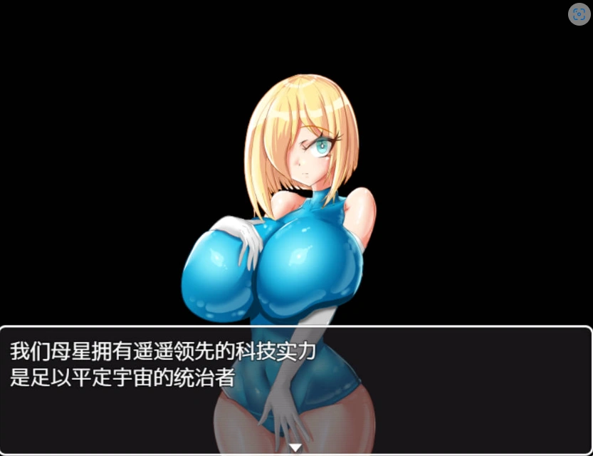 图片[2]-[RPG/汉化/NTR] 爆乳宇宙人诺亚~ NTR侵略RPG ~ 内嵌AI汉化版 [1.3G]-IS充值【37】