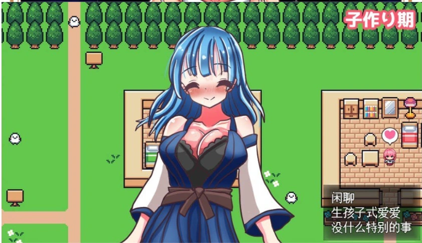 图片[3]-[RPG/汉化]永恒孕育幻想 挂载AI汉化版+存档[新汉化][1.7G]-IS充值【37】