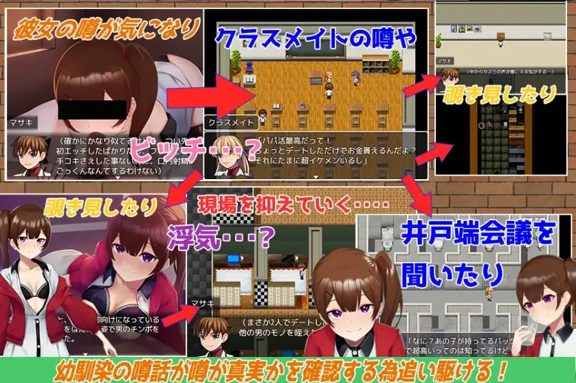 图片[4]-【日系RPG/AI汉化】傲娇女友不为人之的一面1.0【PC+安卓/0.98G】-IS充值【37】