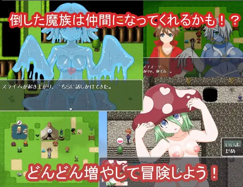 图片[3]-【日系RPG/AI汉化】怪物恐慌1.0【PC+安卓/547M】-IS充值【37】
