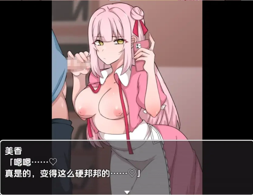 图片[3]-【日系RPG/AI汉化】在乡村与爱妻的生存生活1.0【PC/182M】-IS充值【37】