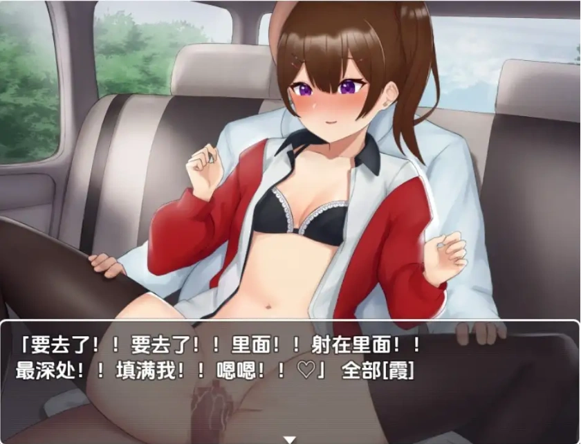 图片[3]-【日系RPG/AI汉化】傲娇女友不为人之的一面1.0【PC+安卓/0.98G】-IS充值【37】