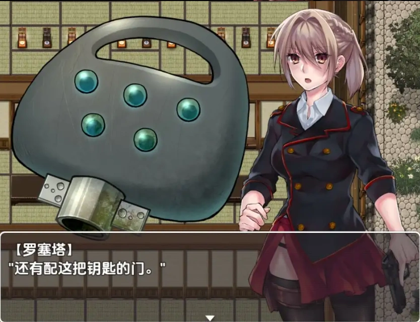 图片[5]-【日系RPG/AI汉化】血玫瑰瘟疫的起源 [最终章]1.0【PC+安卓/269M】-IS充值【37】