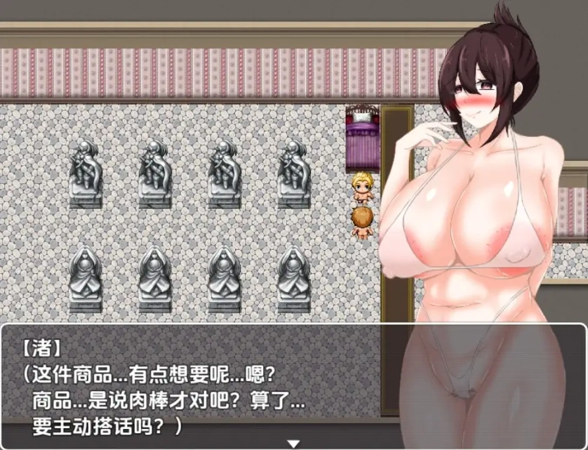 图片[1]-【日系RPG/AI汉化】会员制催眠购物中心1.0【PC+安卓/844M】-IS充值【37】