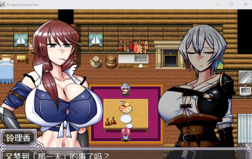 图片[2]-[精品RPG/中文]巨龙征服者 官方中文步兵版 [新管中] [3G]-IS充值【37】