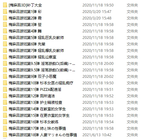 图片[2]-梅麻呂3D作品大合集【PC+安卓】【遊戲+動畫+AI解碼】【38G】-IS充值【37】