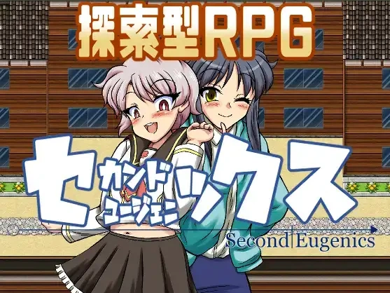 图片[3]-【日系RPG/AI汉化】第二次优生学1.0【PC+安卓/3.44G】-IS充值【37】