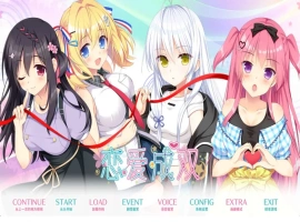 【大型ADV/中文】恋爱成双官方中文步兵版+全CG存档[新作]【电脑/3.7G】（フタマタ恋愛）-IS充值【37】