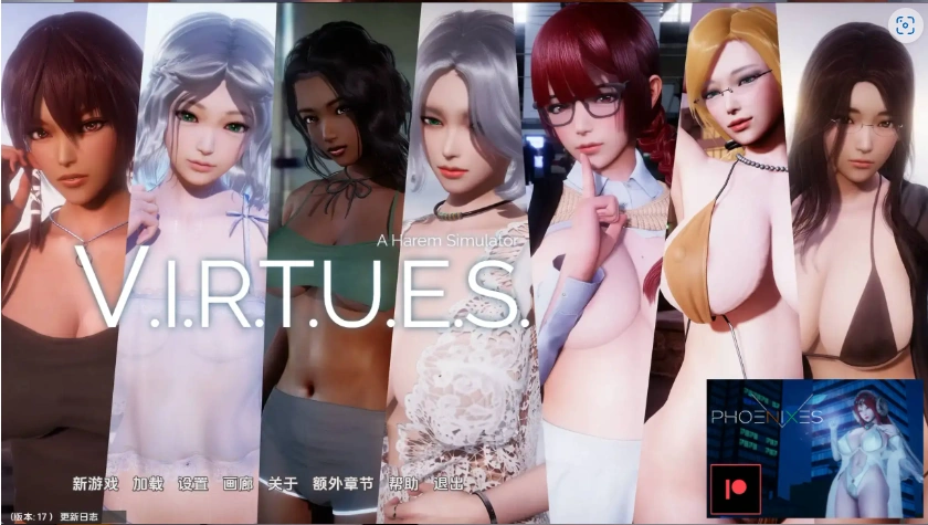 图片[1]-【国风SLG/汉化/动态】美德v外传：第7章赞助 AI版【PC+安卓/G/更新】-IS充值【37】