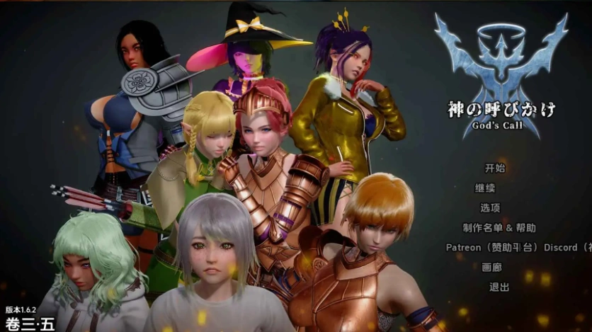 图片[5]-【扶她SLG/汉化/动态】神的召唤v1.6.2 AI版【PC+安卓/8.96G/更新】God’s Call [v1.6.2]-IS充值【37】